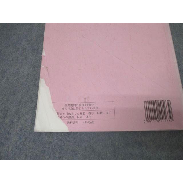 代々木ゼミナール 代ゼミ 佐藤幸夫の詳説世界史講義 テキスト通年