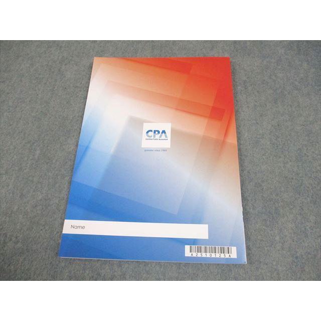 CPA会計学院 公認会計士講座 財務会計論 計算 理論 改正論点 追加教材