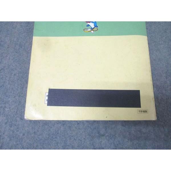 浜学園 小5 算数 テーマ教材/演習教材 第1〜3分冊 No.1〜No.43