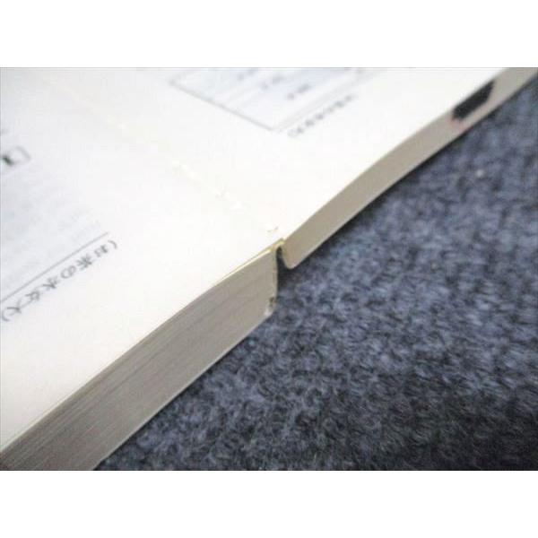 教学社 赤本 お茶の水女子大学 1995年度 最近5ヵ年 大学入試シリーズ