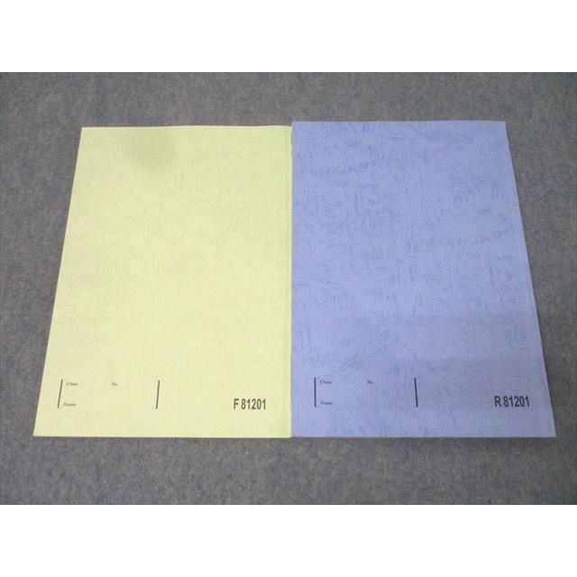 駿台 高2難関・物理 テキスト通年セット 2023 計2冊 豆谷直哉 052M0D