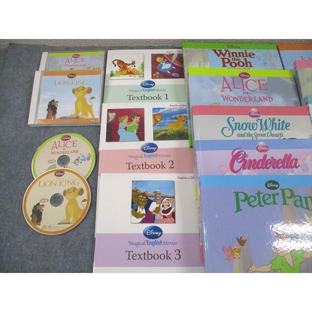 U-CAN ユーキャン ディズニー マジカルイングリッシュ ストーリーズ 全