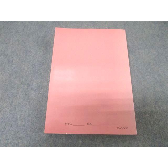 鉄緑会 高2 英語実戦講座 英文法 テキスト 2023 018m0D : ブックス