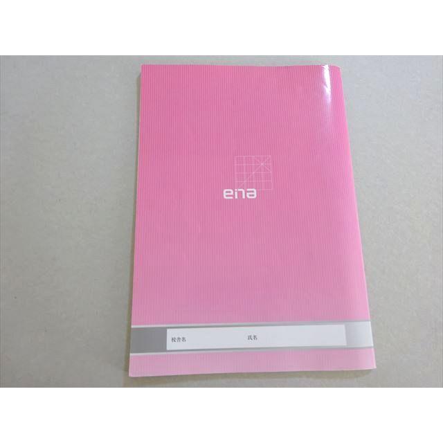 ena PWR SPECTIVE パースペクティブ 小学6年 算数演習 2023 012m0B