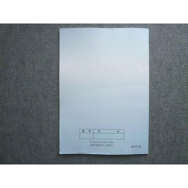 河合塾マナビス 英文法・語法レファレンスブック 010S0B : ブックス