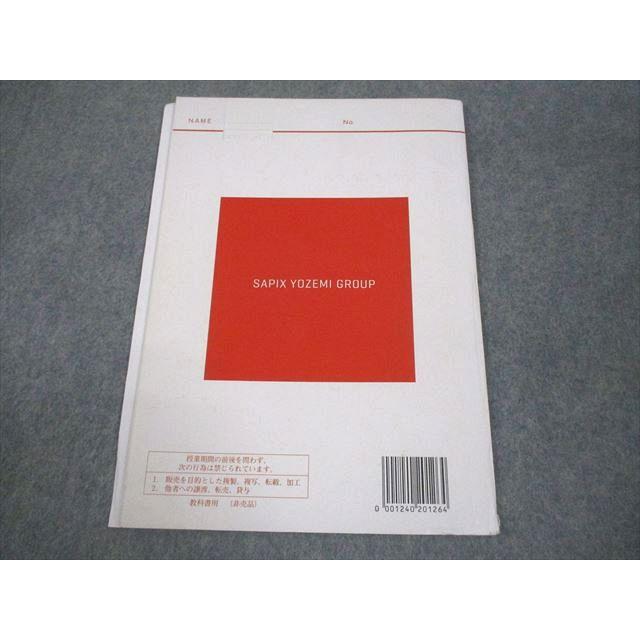 代々木ゼミナール 代ゼミ 英語 英作文〈A〉 テキスト 2024 第1学期