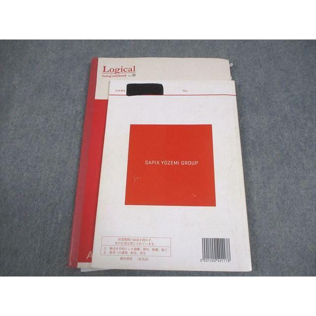 代々木ゼミナール 代ゼミ 英語構文〈A〉 テキスト 2020 第2学期 寺尾政