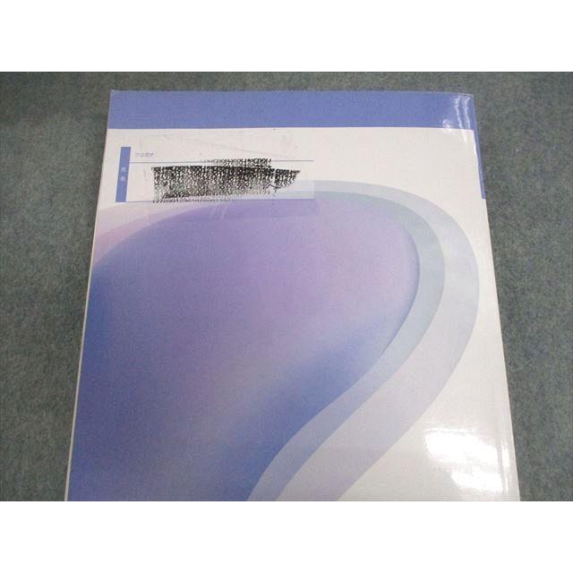 日能研 小6 中学受験用 2024年度版 本科/合格力完成教室/栄冠への道