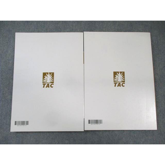 TAC 税理士講座 基礎マスター・速修コース 簿記論 基本テキスト