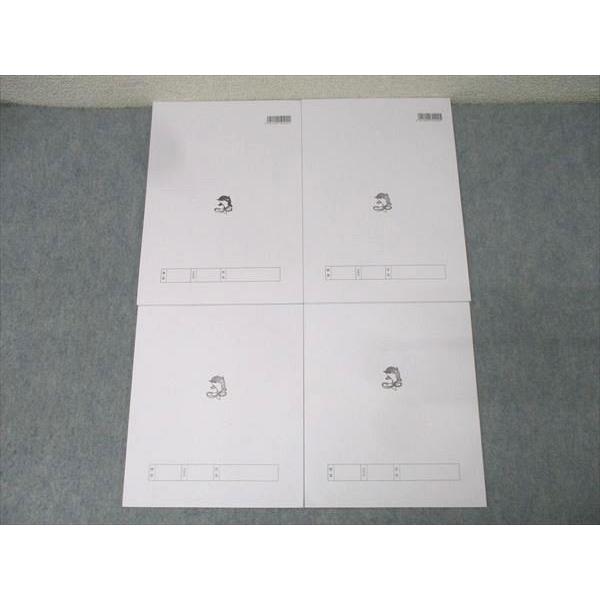 浜学園 小4最高レベル特訓 算数 計算テキスト 第1〜4分冊 No.1〜No.43