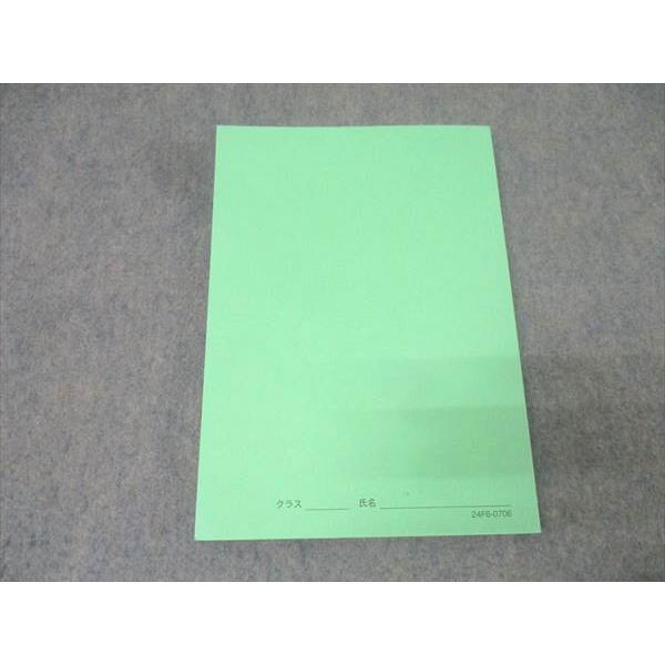 鉄緑会 高3 物理受験講座 問題集 テキスト 状態良 2024 018S0D