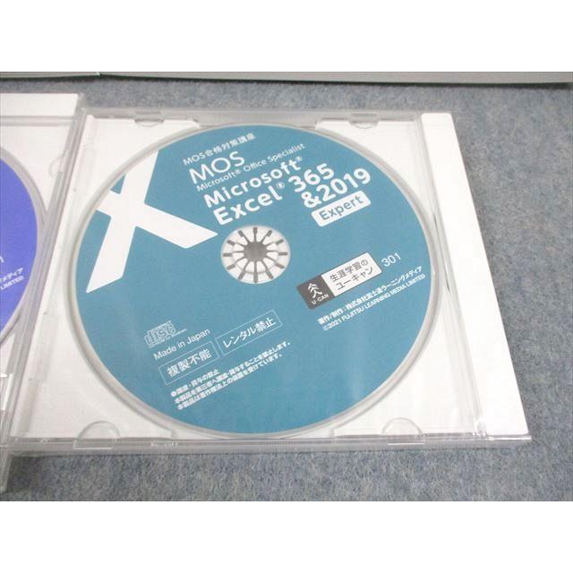 U-CAN ユーキャン MOS合格対策講座 Microsoft Word/Excel 365＆2019