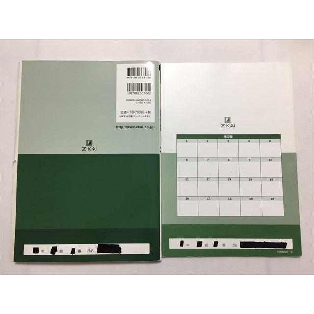 ほぼ未使用‼️】英語リスニング・長文 3冊セット 英語リスニング・長文