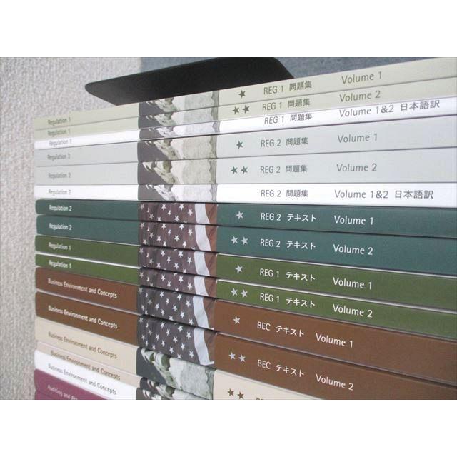 Abitus アビタス USCPA 米国公認会計士 REG/AUD/BEC テキスト/問題集