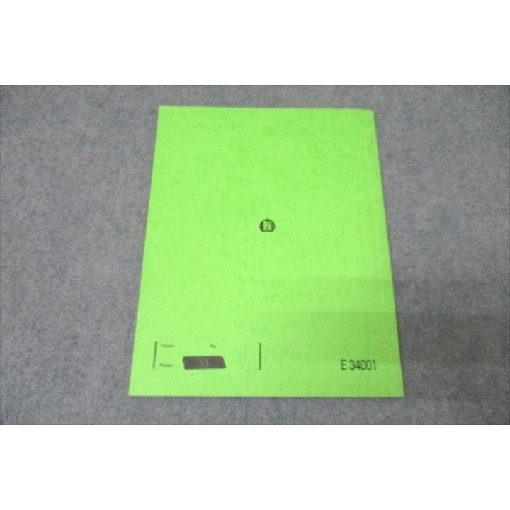 駿台 私大医系化学 テキスト 2021 沖暢夫 ☆ 010s0D : ブックス