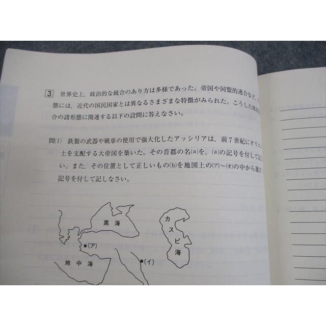 東進 東京大学 東大特進コース 東大世界史1〜4 テキスト通年セット