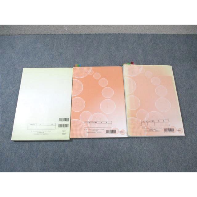 WL02-036 河合塾 ハイパー物理 自習用テキスト/基礎理論 通年セット