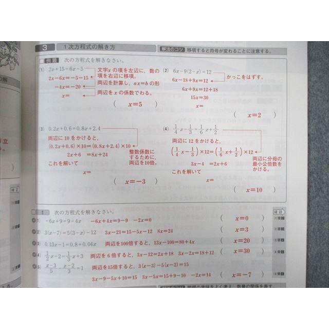 親心書籍 高校受験対策 ファーストマニュアルA 【問題】/【要点】 国語