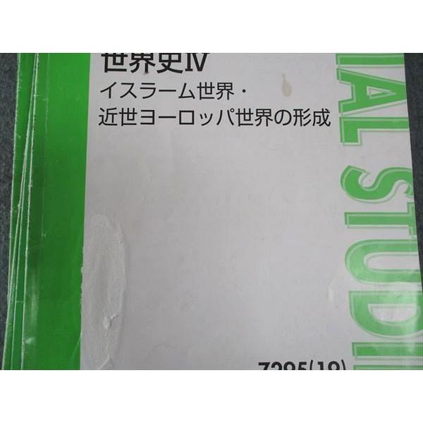 東進 スタンダード世界史I〜XII テキスト 通年セット 2019 計12冊 加藤