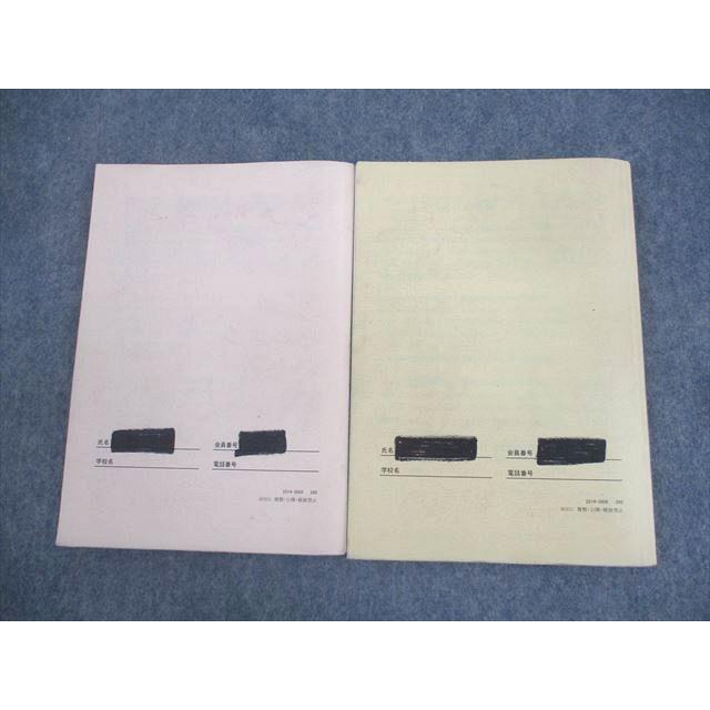 SEG (科学的教育グループ) 理論化学入試演習I/II F/G/H 受験化学演習