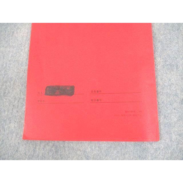 SEG (科学的教育グループ) 受験物理速習コース問題集/力学/電気回路