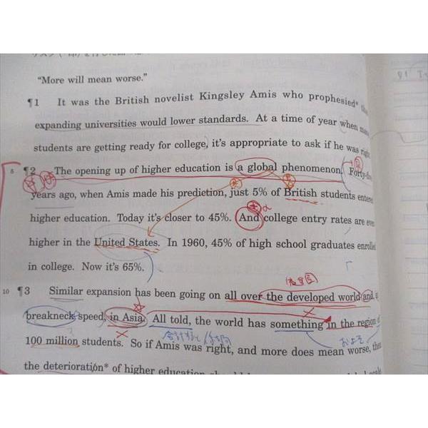 駿台 英語入試問題研究NM/2 国公立大学医学部 テキスト 通年セット