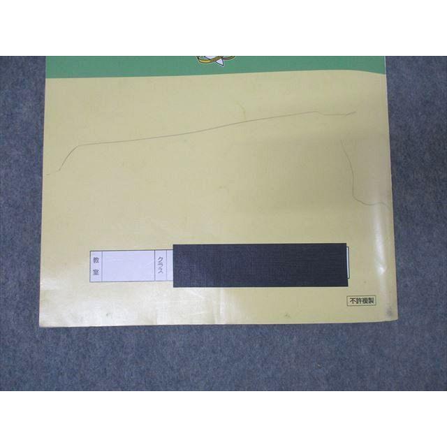 浜学園 3年生 算数のとも 第3分冊 No.32〜No.43 テキスト 2023