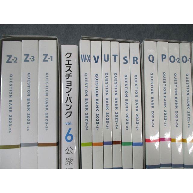 メディックメディア QBクエスチョンバンク 医師国家試験問題解説 Vol.1