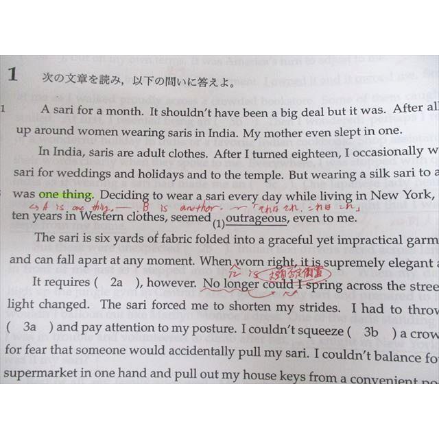 鉄緑会 A5クラス 入試英語演習 テスト計89回分 通年セット 2022 佐藤響