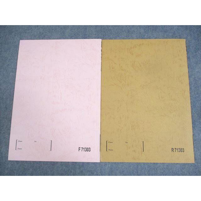 駿台 大阪/神戸大学 高3阪大・神戸大英語 テキスト通年セット 2023 計2