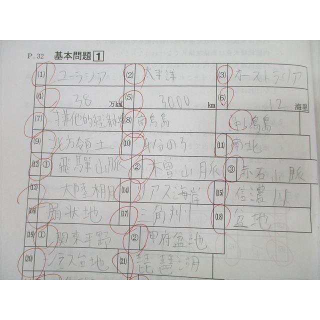 浜学園 小6 社会 定着教材 No.1〜No.10 テキスト【浜ノート付き】 2023