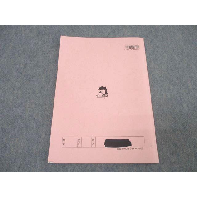 浜学園 小6 社会 定着教材 No.1〜No.10 テキスト【浜ノート付き】 2023