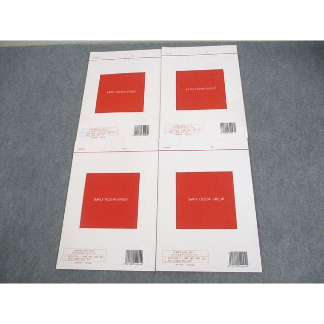 代ゼミ 入試化学突破のバイブル 理論・無機/有機 テキスト 未使用品