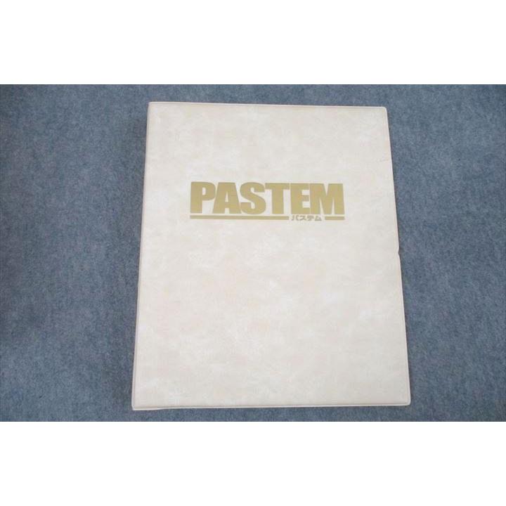 PASTEM パステム/指導書 国語/英語/数学/理科/社会 高校受験教材セット