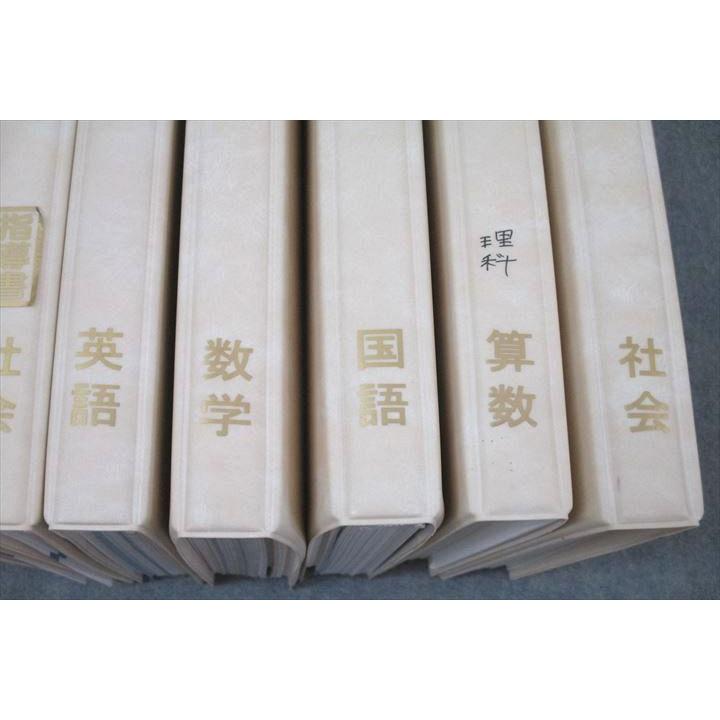 PASTEM パステム/指導書 国語/英語/数学/理科/社会 高校受験教材セット