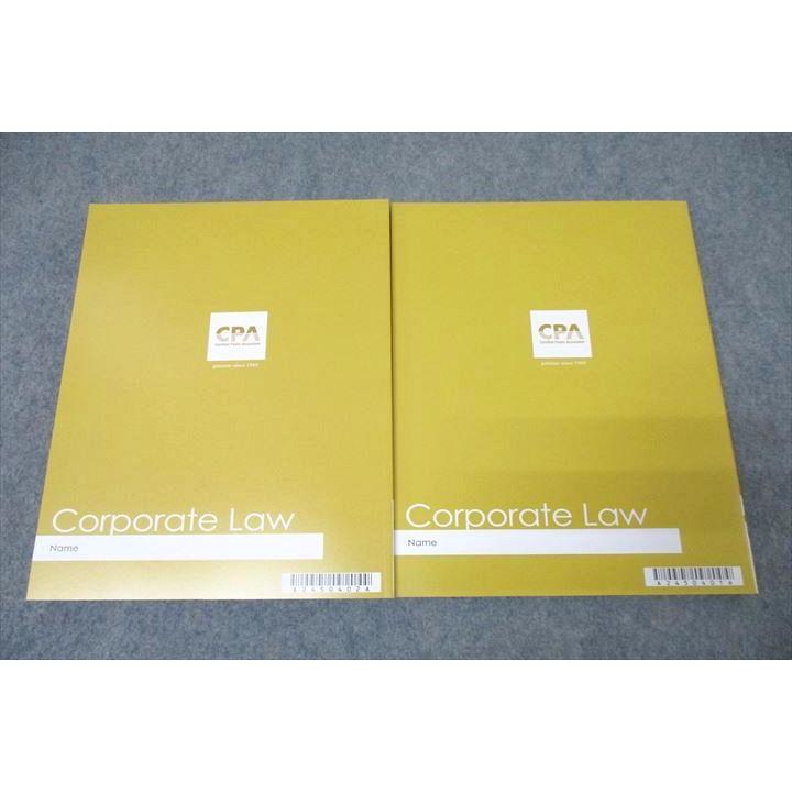 CPA会計学院 公認会計士講座 企業法 会社法条文解説/論文対策集 2024年