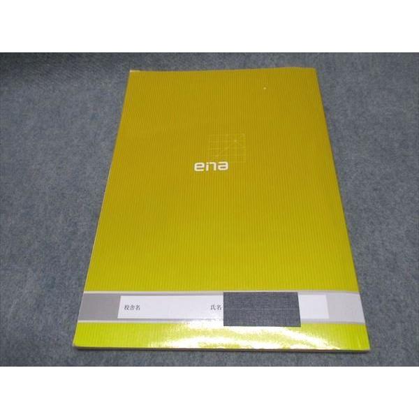 ena 小5 社会 PERSPECTIVE パースペクティブ 文系B 上 ☆ sale 015M2B