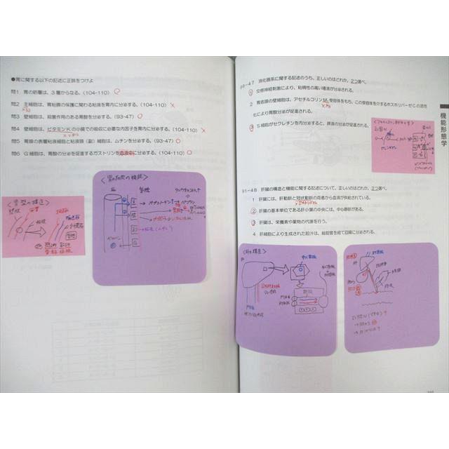 メディセレ 薬剤師国家試験対策 厳選問題集1〜4 2022 計4冊 ☆ 074R3D