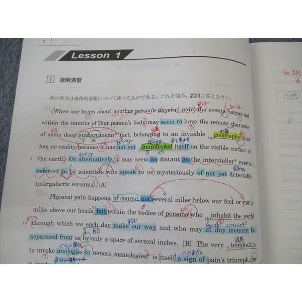 駿台 慶大英語 慶應義塾大学 テキスト 2023 夏期/冬期 計2冊 ☆ 010m0D