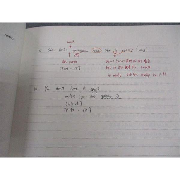 代ゼミ 代々木ゼミナール 佐藤慎二の英文テーマ別総整理 テキスト 2018