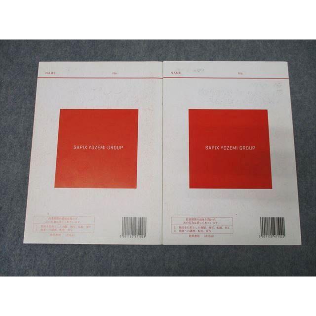 代々木ゼミナール 代ゼミ System of English 〜理解する入試英語