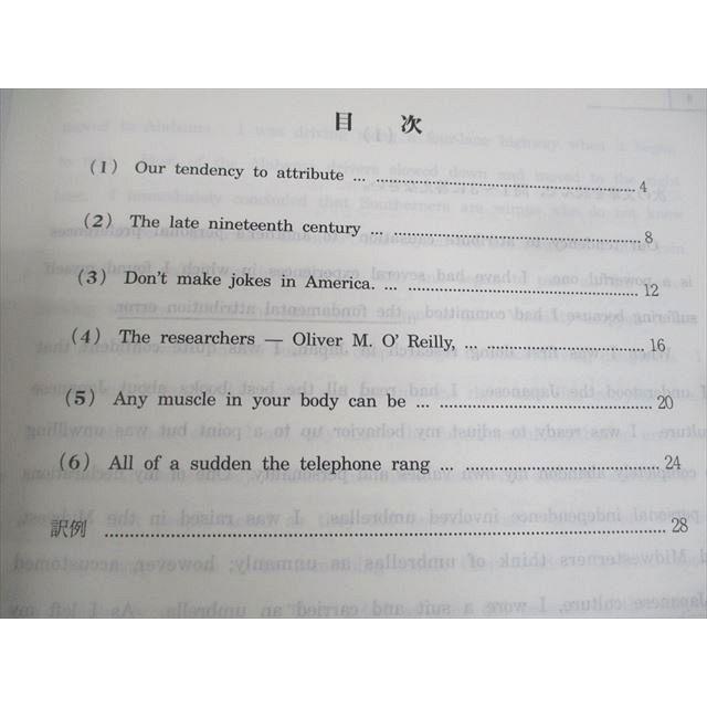 駿台 神戸大学 神戸大英語研究 テキスト 未使用品 2023 後期 ☆ 005s0D