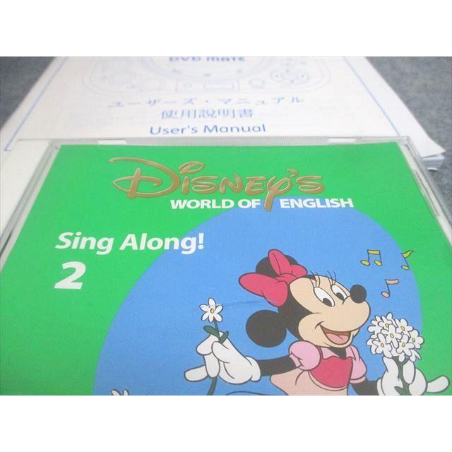 ワールドファミリー Disney World of English Sing Along!/Listen