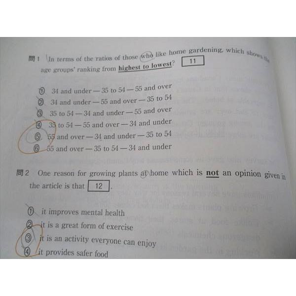 河合塾 2022年度 第1~3回 全統共通テスト模試問題 通年セット 英数国理
