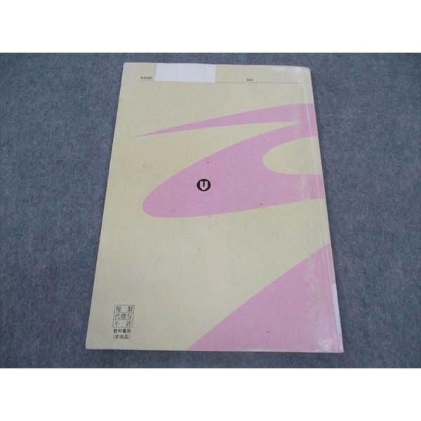 代ゼミ 代々木ゼミナール 数学I・A・II・B 解法のストラテジー(戦略