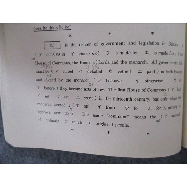 教学社 法政大学 経営学部 最近3ヵ年 赤本 2004 英語/数学/国語/日本史