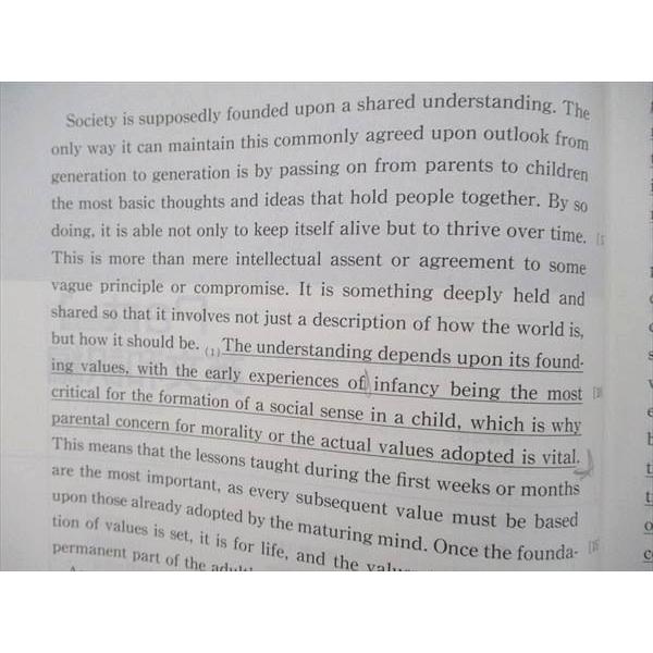 教学社 難関校過去問シリーズ 赤本 京大の英語 25カ年[第4版] 1983年
