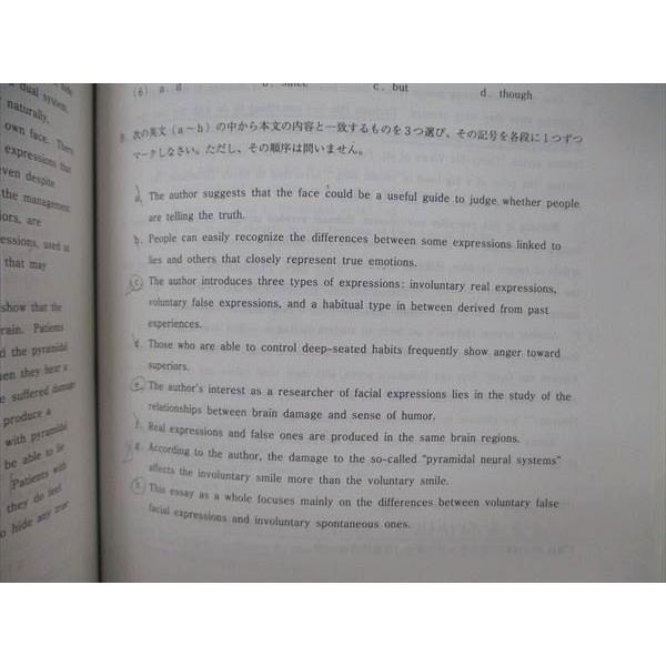 教学社 大学入試シリーズ 関西学院大学 関学独自方式日程 最近4ヵ年