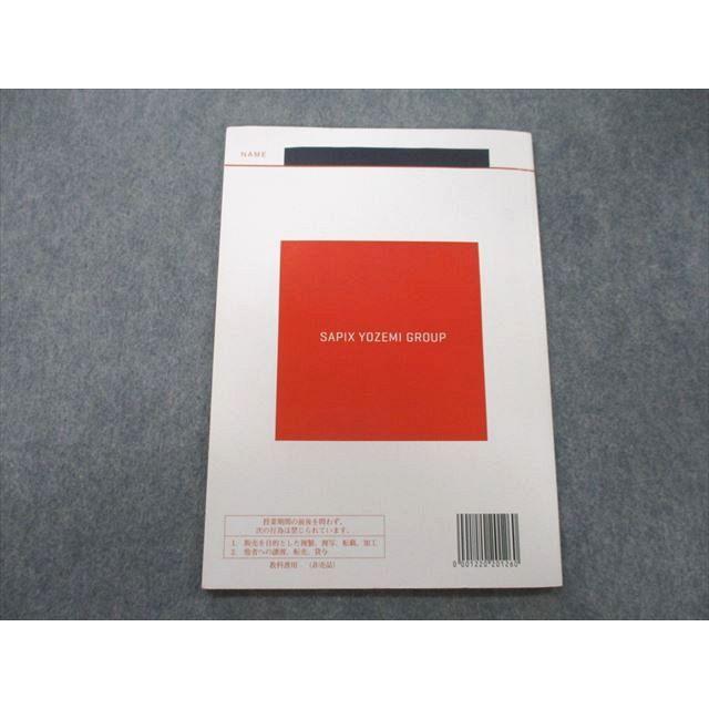 代々木ゼミナール 代ゼミ 英作文〈A〉 テキスト 2022 第1学期 007s0D