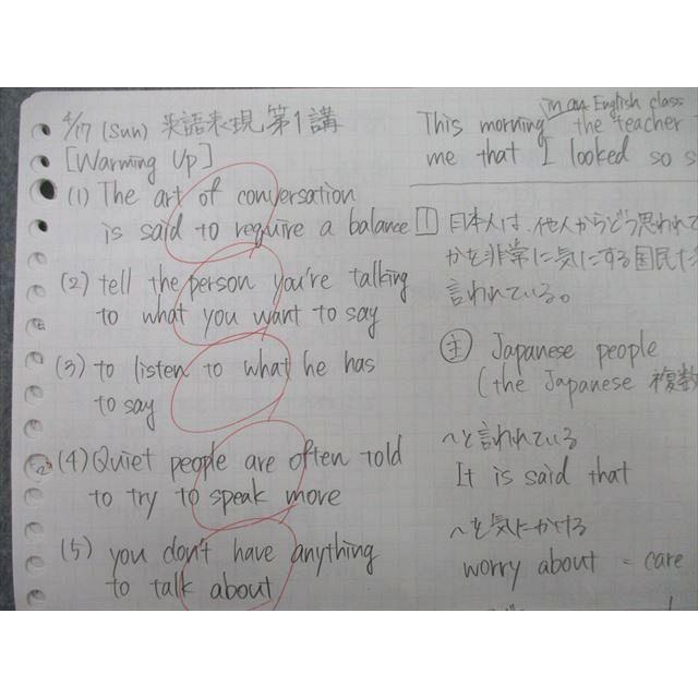 河合塾 英語表現T/英語表現演習T テキスト 2022 基礎/完成シリーズ 計2